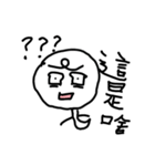 Q-eyebrows office workers（個別スタンプ：22）