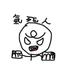 Q-eyebrows office workers（個別スタンプ：23）