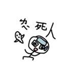 Q-eyebrows office workers（個別スタンプ：24）