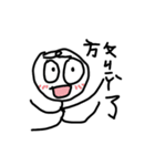 Q-eyebrows office workers（個別スタンプ：34）
