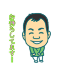 だいご歯科クリニックオリジナルスタンプ！（個別スタンプ：1）