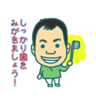 だいご歯科クリニックオリジナルスタンプ！（個別スタンプ：3）