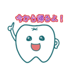 だいご歯科クリニックオリジナルスタンプ！（個別スタンプ：7）