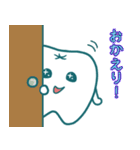 だいご歯科クリニックオリジナルスタンプ！（個別スタンプ：10）