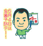 だいご歯科クリニックオリジナルスタンプ！（個別スタンプ：11）