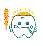 だいご歯科クリニックオリジナルスタンプ！（個別スタンプ：12）
