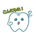 だいご歯科クリニックオリジナルスタンプ！（個別スタンプ：13）