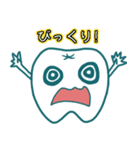 だいご歯科クリニックオリジナルスタンプ！（個別スタンプ：17）