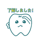 だいご歯科クリニックオリジナルスタンプ！（個別スタンプ：21）