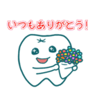 だいご歯科クリニックオリジナルスタンプ！（個別スタンプ：22）