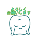 だいご歯科クリニックオリジナルスタンプ！（個別スタンプ：23）