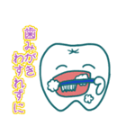 だいご歯科クリニックオリジナルスタンプ！（個別スタンプ：26）