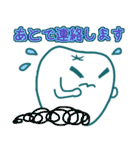 だいご歯科クリニックオリジナルスタンプ！（個別スタンプ：31）