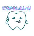 だいご歯科クリニックオリジナルスタンプ！（個別スタンプ：33）