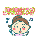 だいご歯科クリニックオリジナルスタンプ！（個別スタンプ：34）