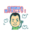 だいご歯科クリニックオリジナルスタンプ！（個別スタンプ：36）