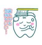 だいご歯科クリニックオリジナルスタンプ！（個別スタンプ：37）