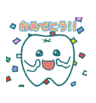 だいご歯科クリニックオリジナルスタンプ！（個別スタンプ：39）