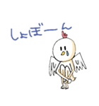 鳥人間しらきち（個別スタンプ：7）