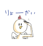 鳥人間しらきち（個別スタンプ：10）