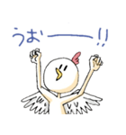 鳥人間しらきち（個別スタンプ：11）