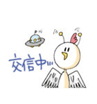 鳥人間しらきち（個別スタンプ：16）