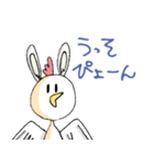 鳥人間しらきち（個別スタンプ：22）