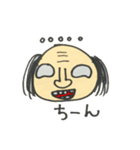 愛嬌のあるおじさん（個別スタンプ：14）