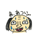 愛嬌のあるおじさん（個別スタンプ：27）