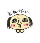 愛嬌のあるおじさん（個別スタンプ：36）