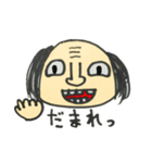 愛嬌のあるおじさん（個別スタンプ：37）
