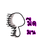 The HuaGlom（個別スタンプ：17）