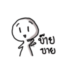 The HuaGlom（個別スタンプ：19）