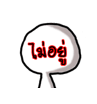 The HuaGlom（個別スタンプ：39）