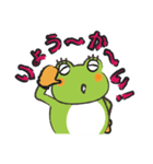 カエルトーク！（個別スタンプ：1）