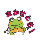 カエルトーク！（個別スタンプ：2）