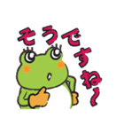 カエルトーク！（個別スタンプ：3）
