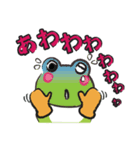 カエルトーク！（個別スタンプ：4）