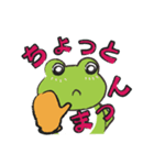 カエルトーク！（個別スタンプ：5）