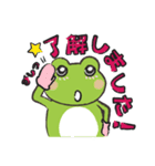 カエルトーク！（個別スタンプ：8）