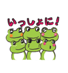 カエルトーク！（個別スタンプ：11）
