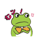 カエルトーク！（個別スタンプ：14）