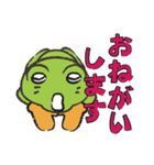 カエルトーク！（個別スタンプ：15）