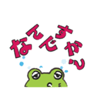 カエルトーク！（個別スタンプ：16）