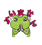 カエルトーク！（個別スタンプ：19）