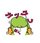 カエルトーク！（個別スタンプ：21）