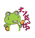 カエルトーク！（個別スタンプ：25）