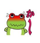 カエルトーク！（個別スタンプ：31）