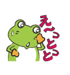 カエルトーク！（個別スタンプ：32）