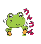 カエルトーク！（個別スタンプ：33）